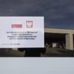 rojekt: obowiązek publikacji rozkładów jazdy przewozów z dofinansowaniem; geolokalizacja autobusów