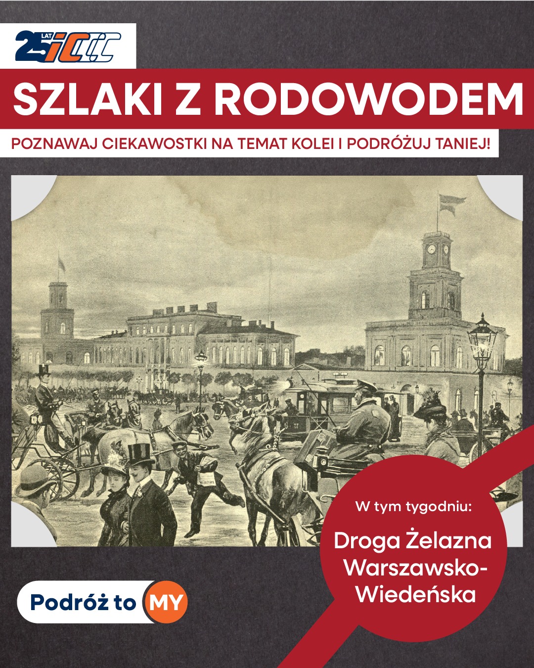 Inforail - Szlaki z Rodowodem z PKP Intercity. Dziś taniej na szlaku Wiedenki
