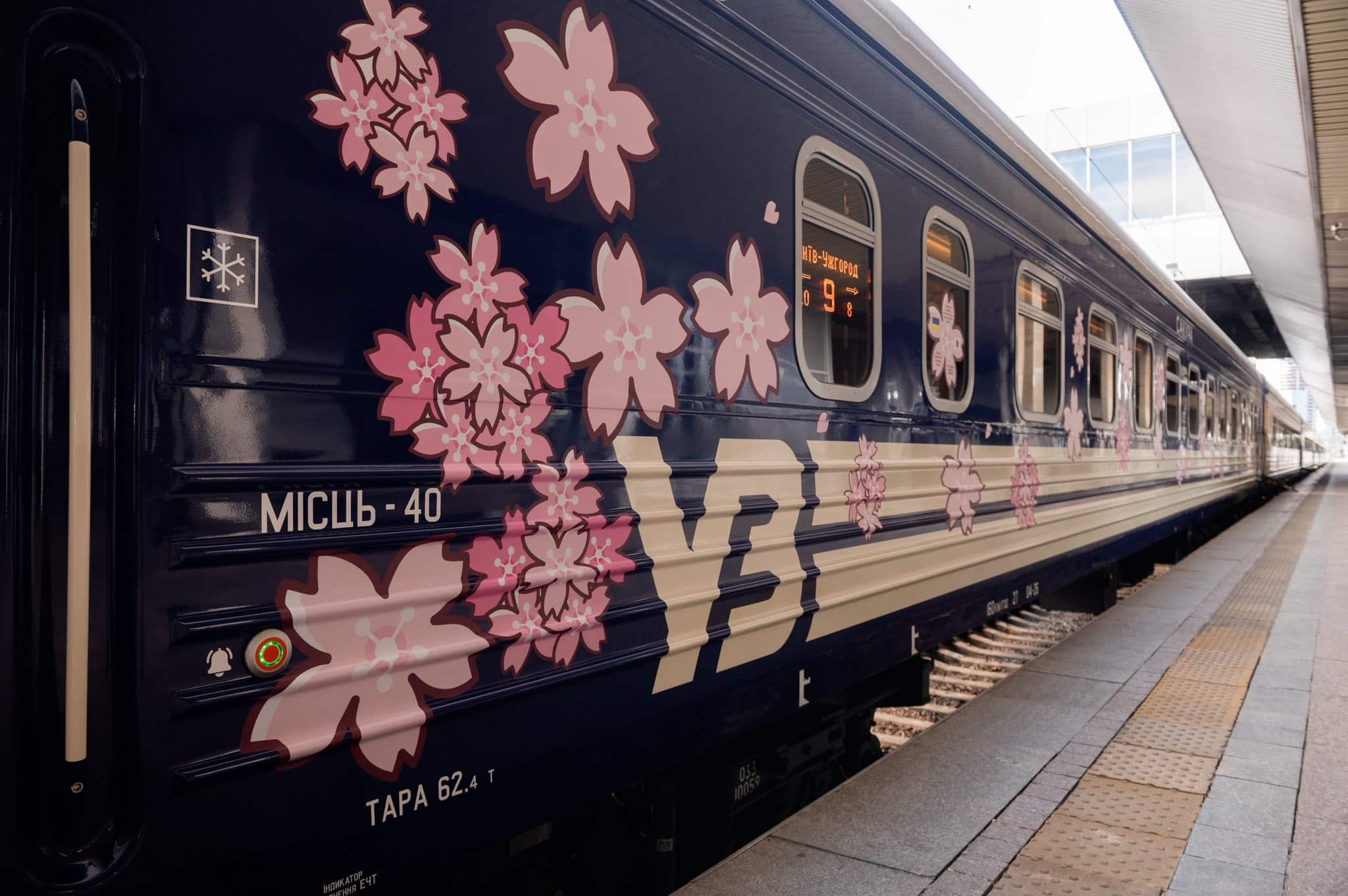 Inforail - „Sakura” na torach. Nowy flagowy pociąg połączył Kijów z Użhorodem