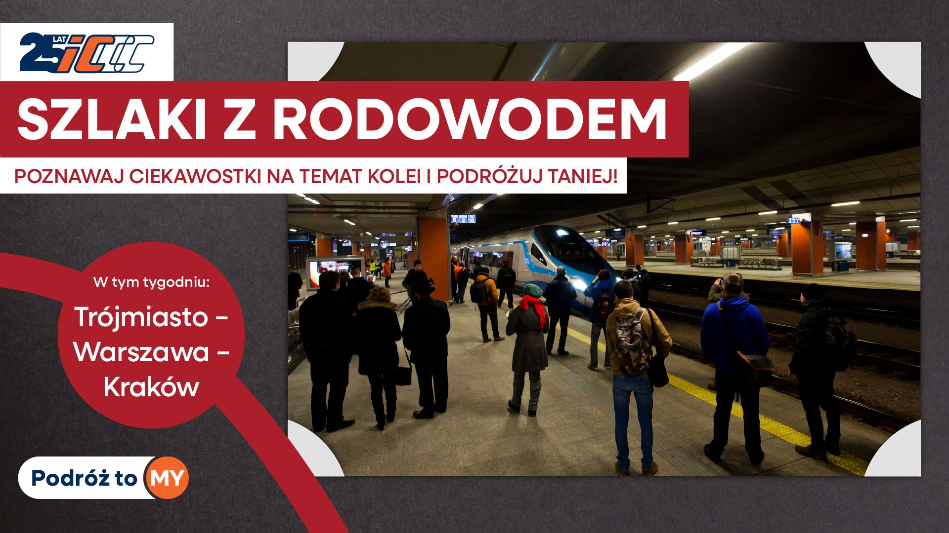 Inforail - PKP Intercity z kolejną odsłoną akcji „Szlaki z Rodowodem”. Tańsze bilety na trasach Trójmiasto – Warszawa – Kraków