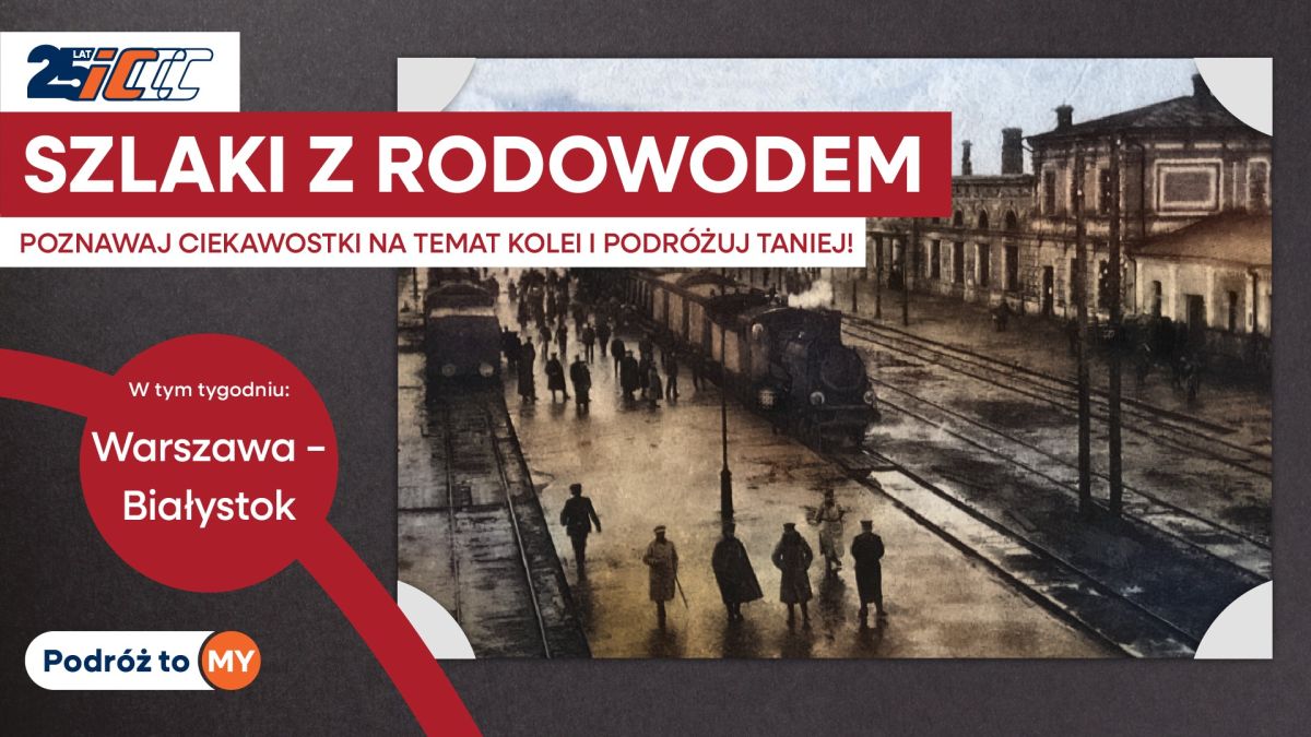 Inforail - Kolejna odsłona akcji „Szlaki z Rodowodem”. Taniej do Białegostoku