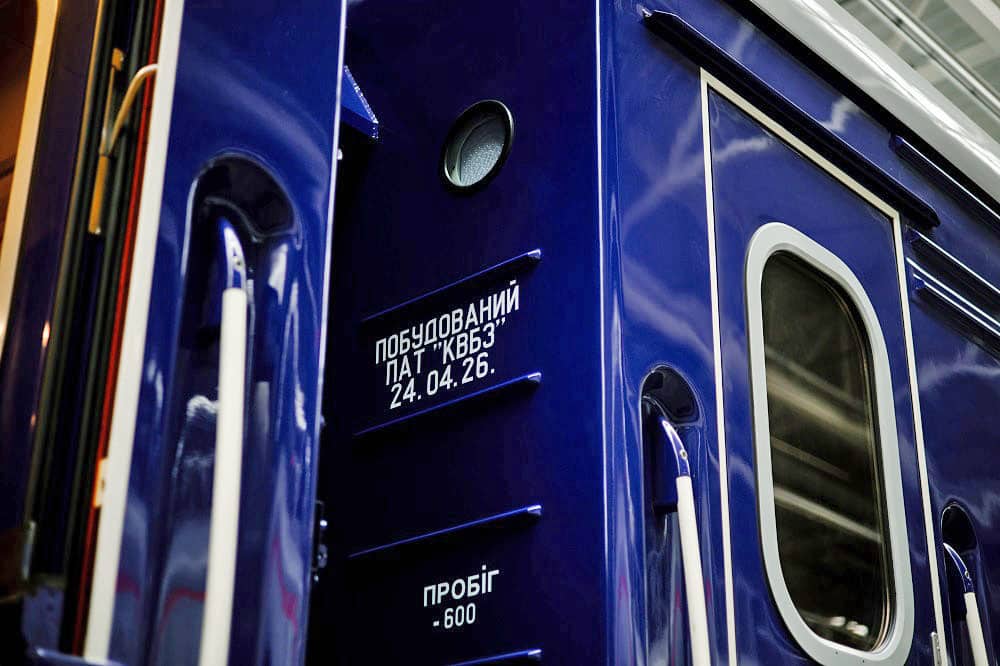 Inforail - Kolejne nowe wagony dla Kolei Ukraińskich trafiły do eksploatacji. Łącznie będzie ich 95