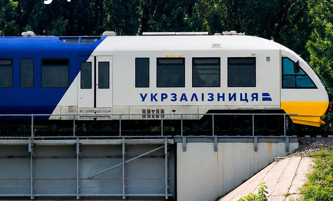 Inforail - Ukraińskie koleje uruchamiają nowe połączenie Lwów – Łuck – Równe. Obsługa składami z PESY
